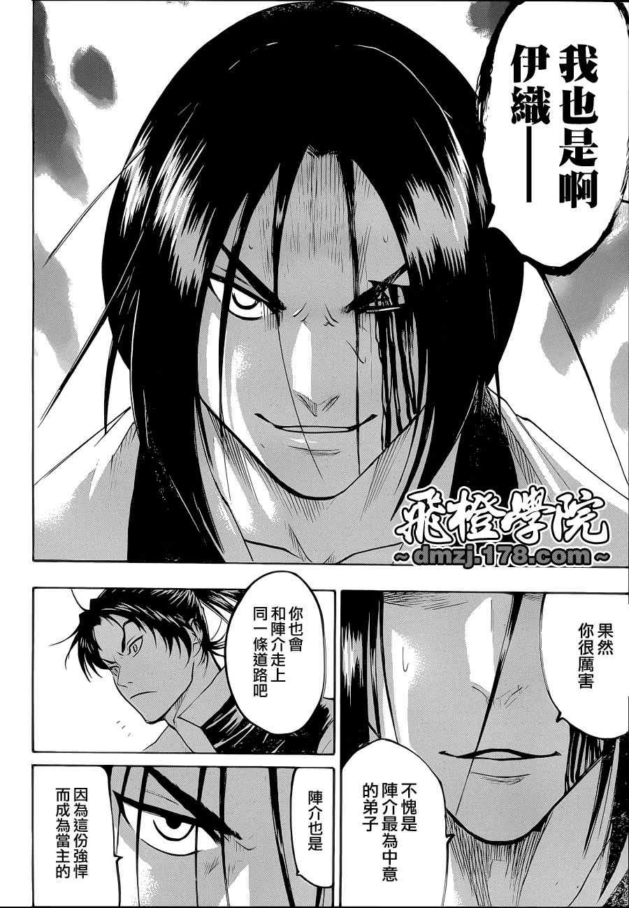 第75话