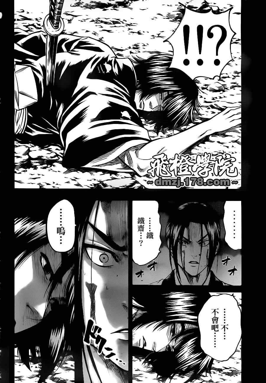 第76话