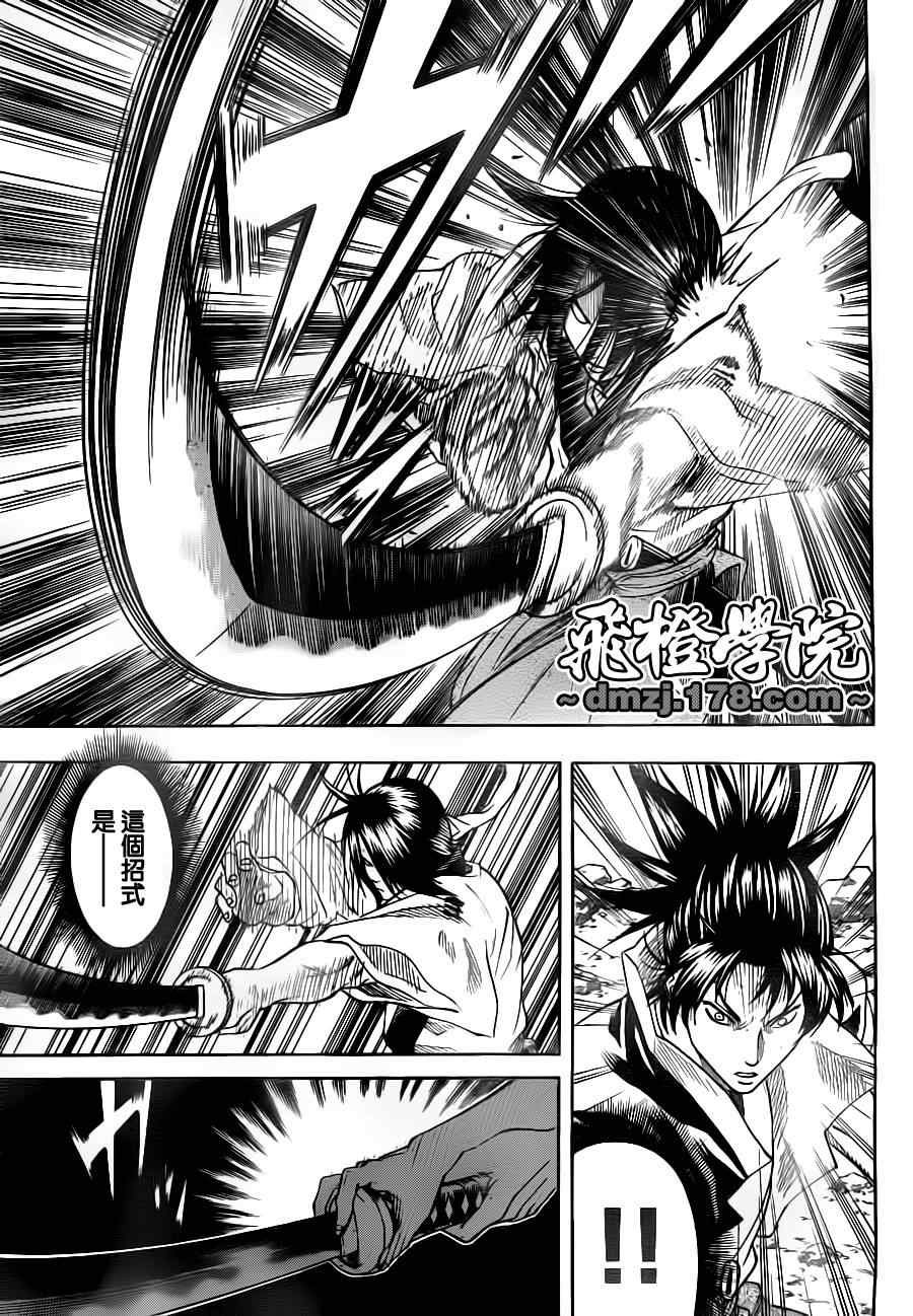 第76话