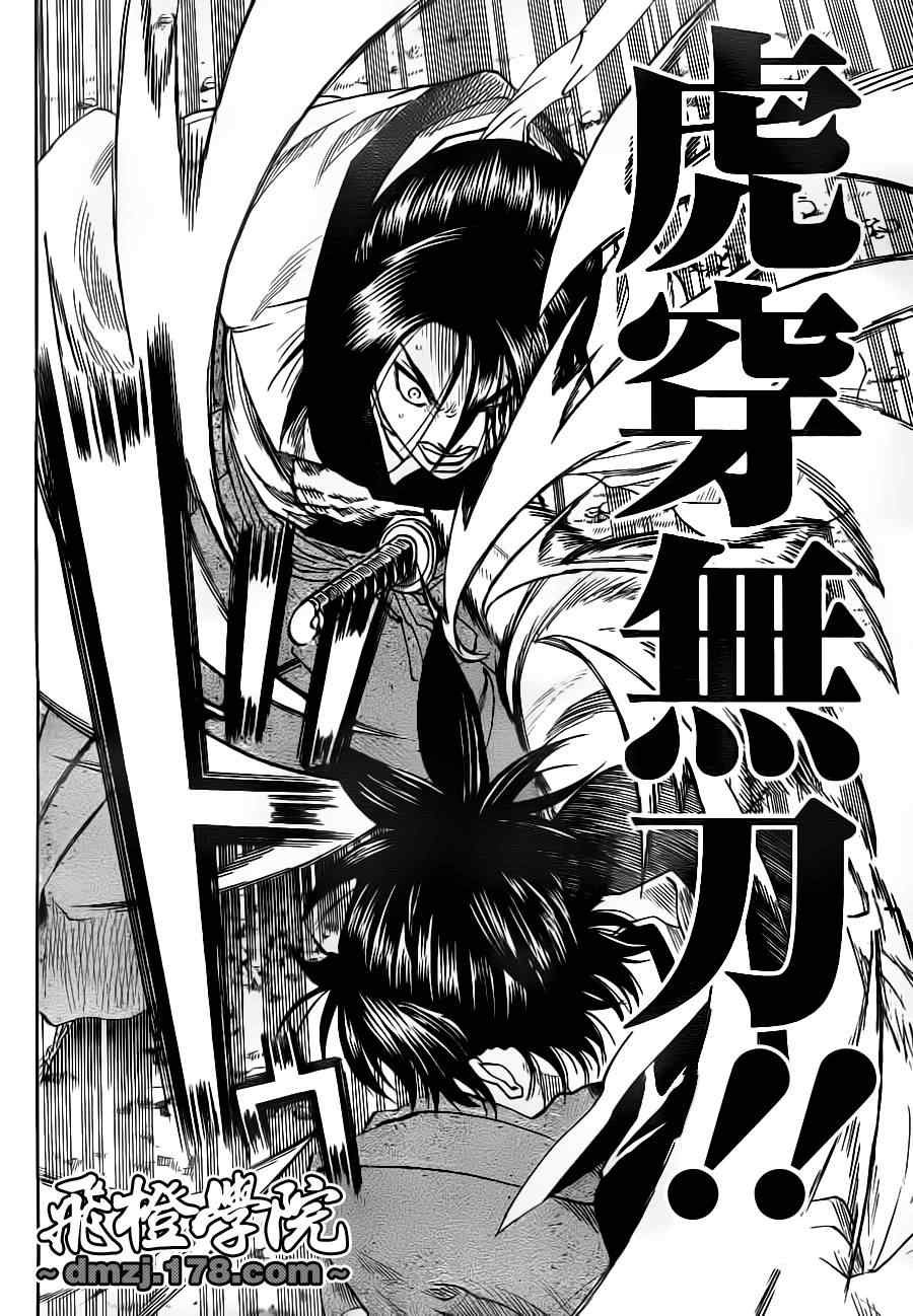 第76话