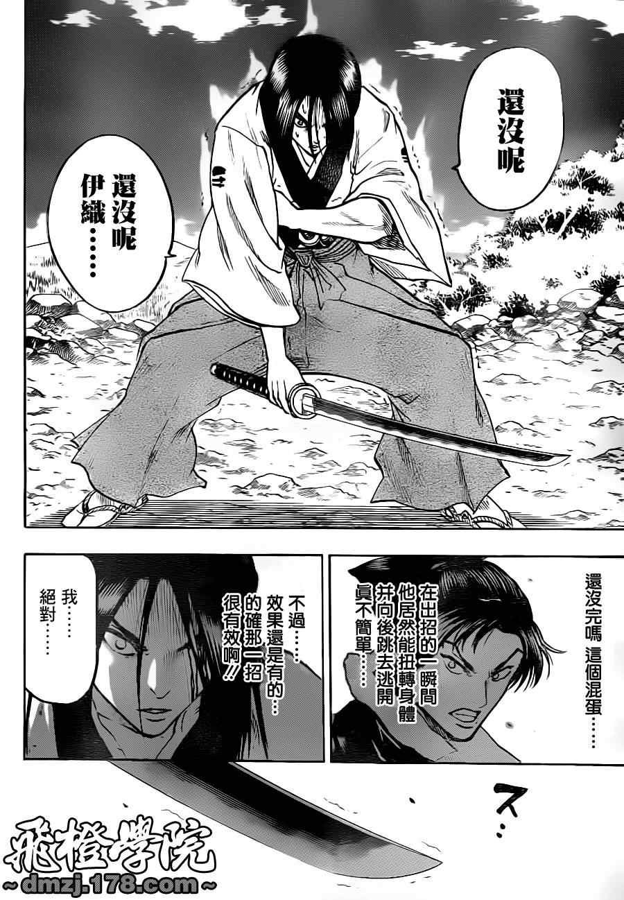 第76话