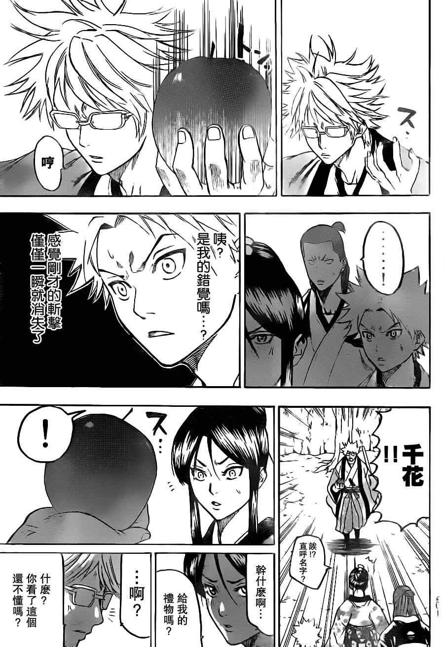 第78话