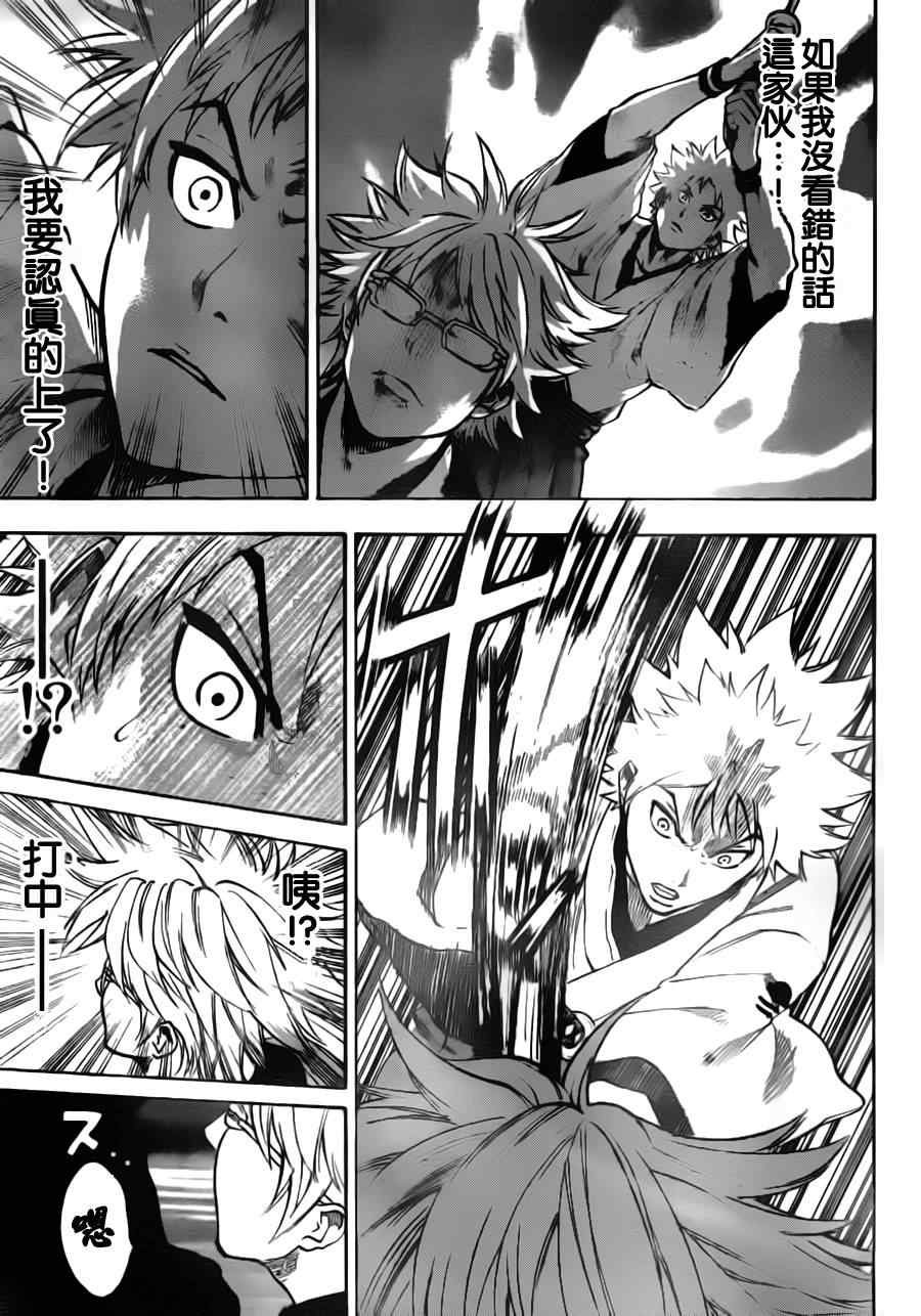第78话
