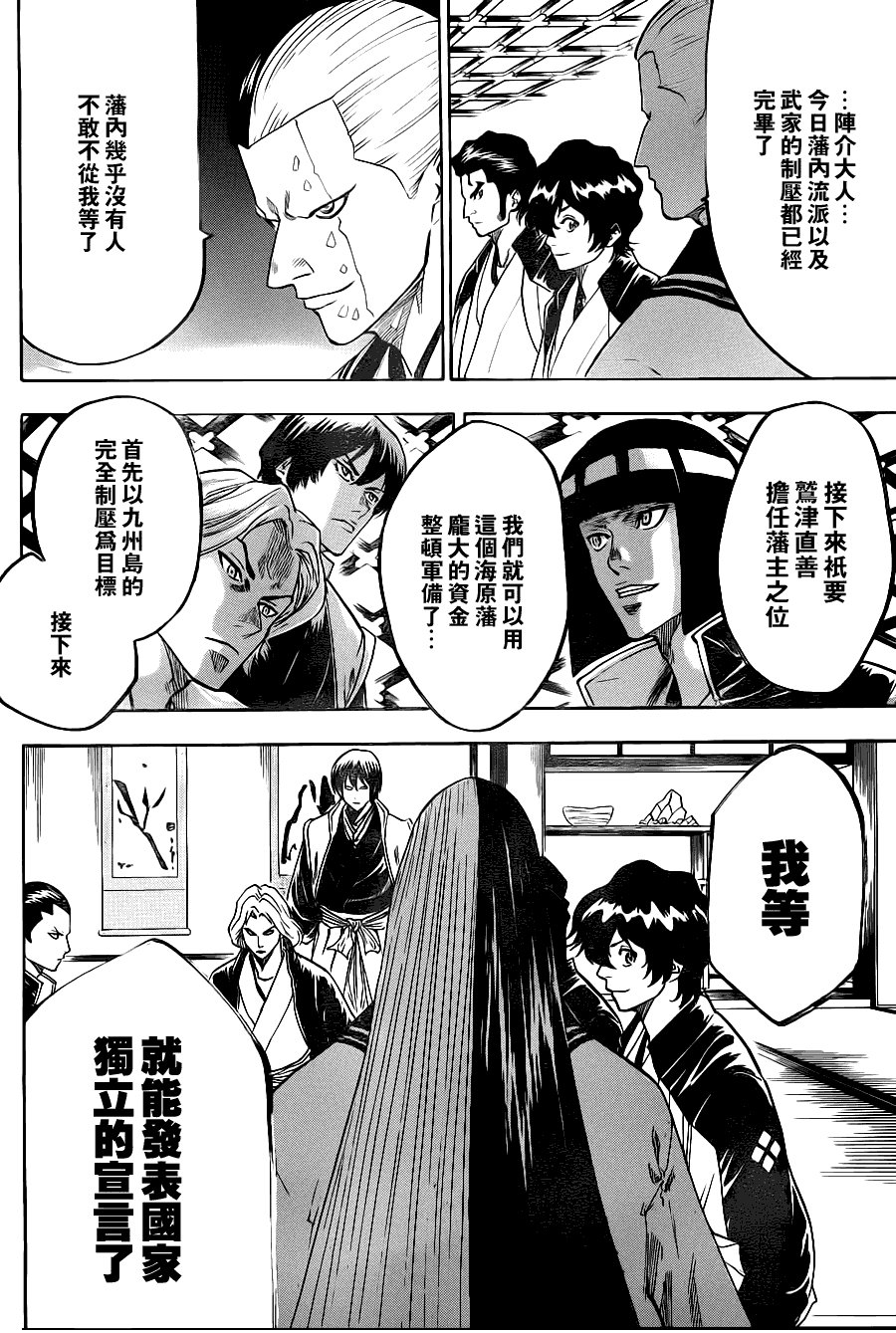 第80话