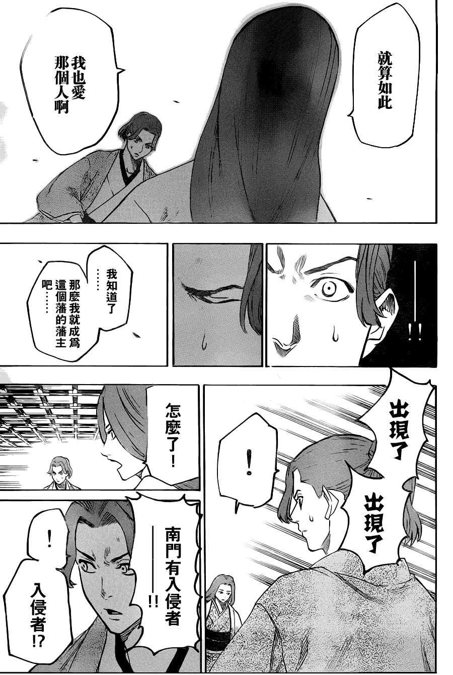 第80话
