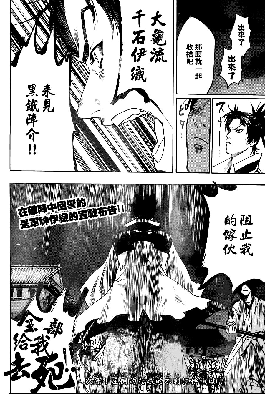 第80话