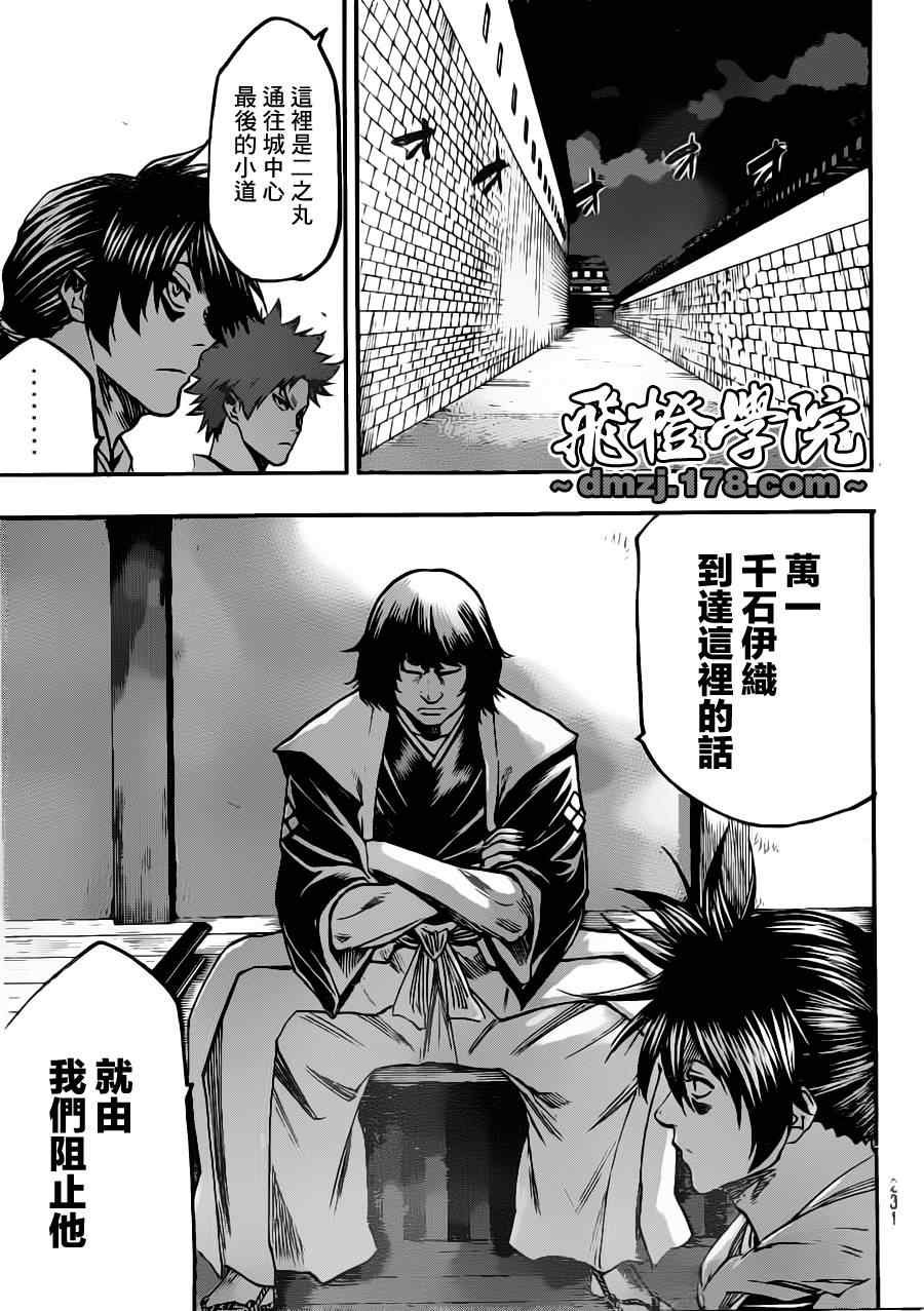 第82话