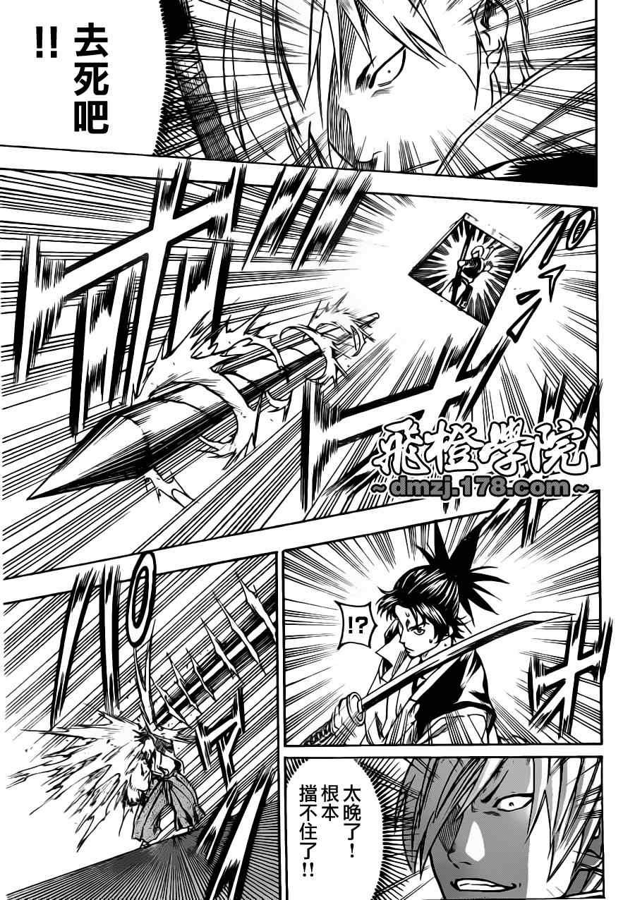 第82话