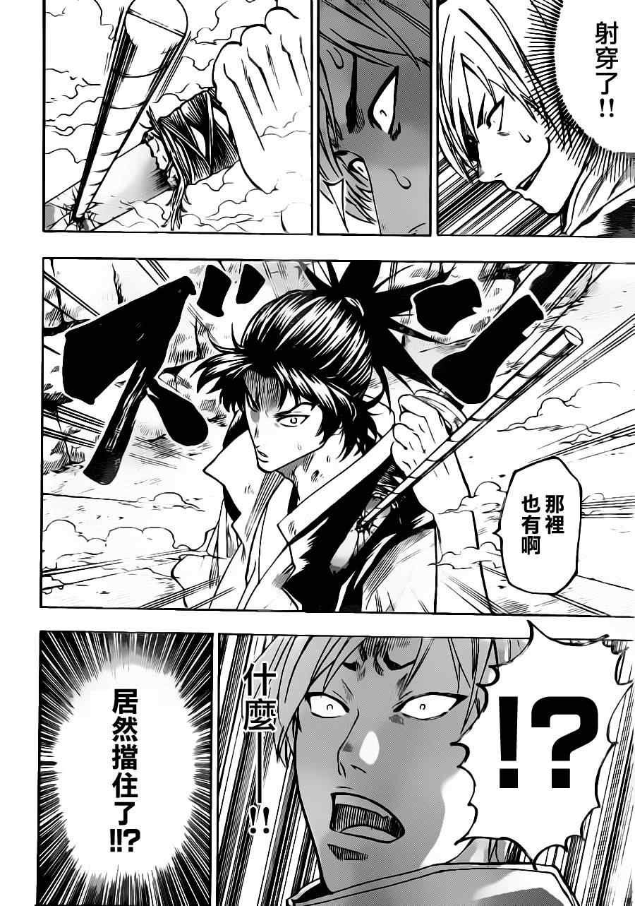 第82话