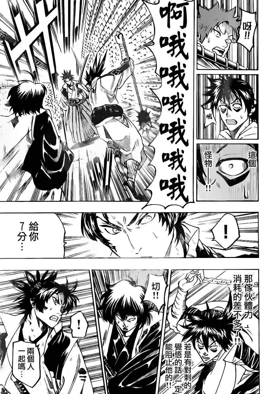 第82话