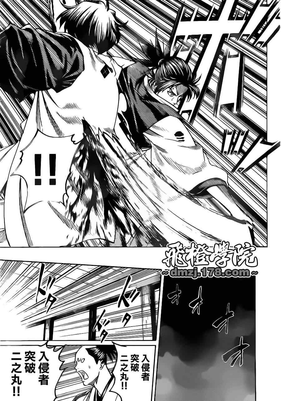 第82话