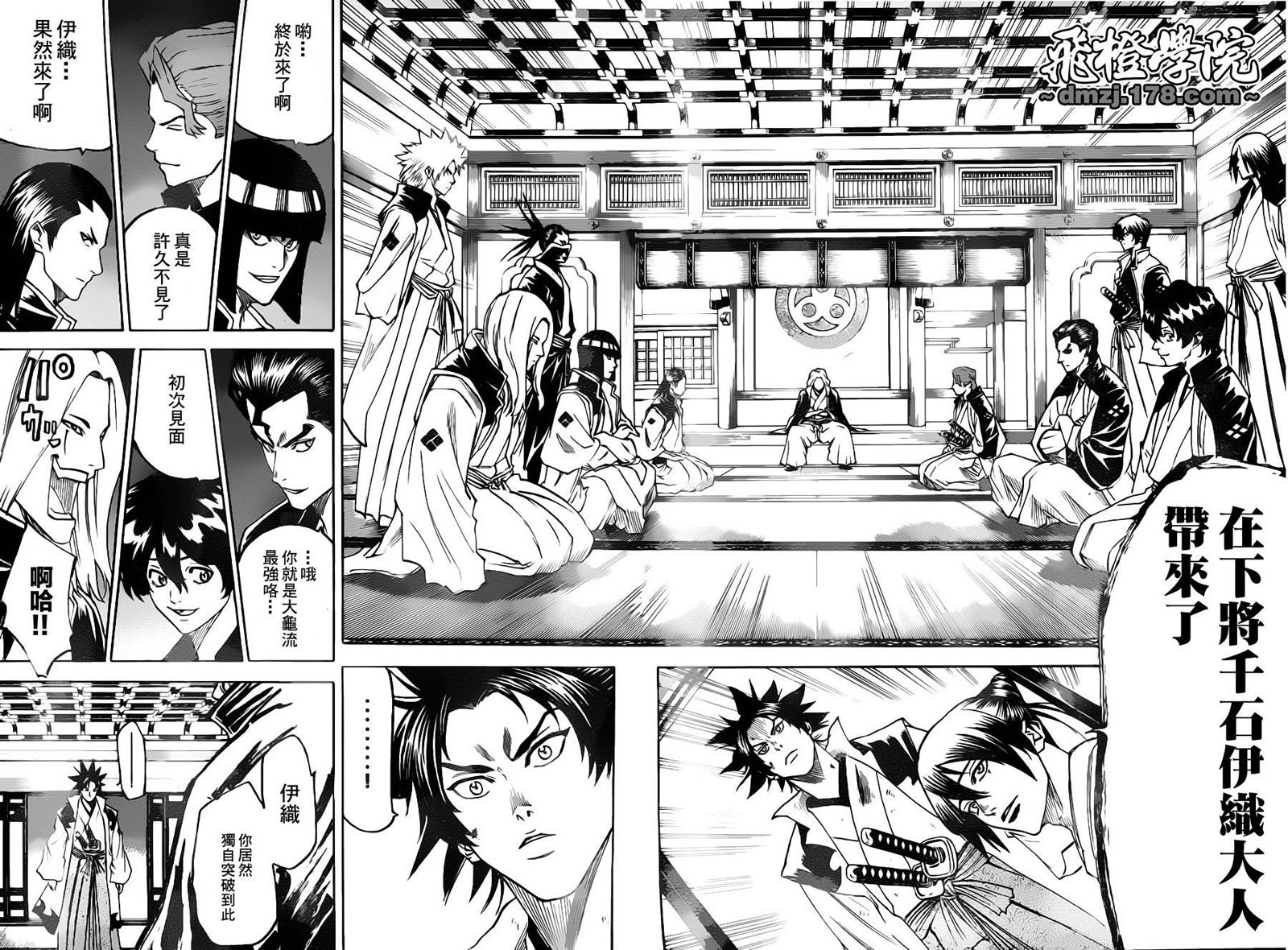 第83话