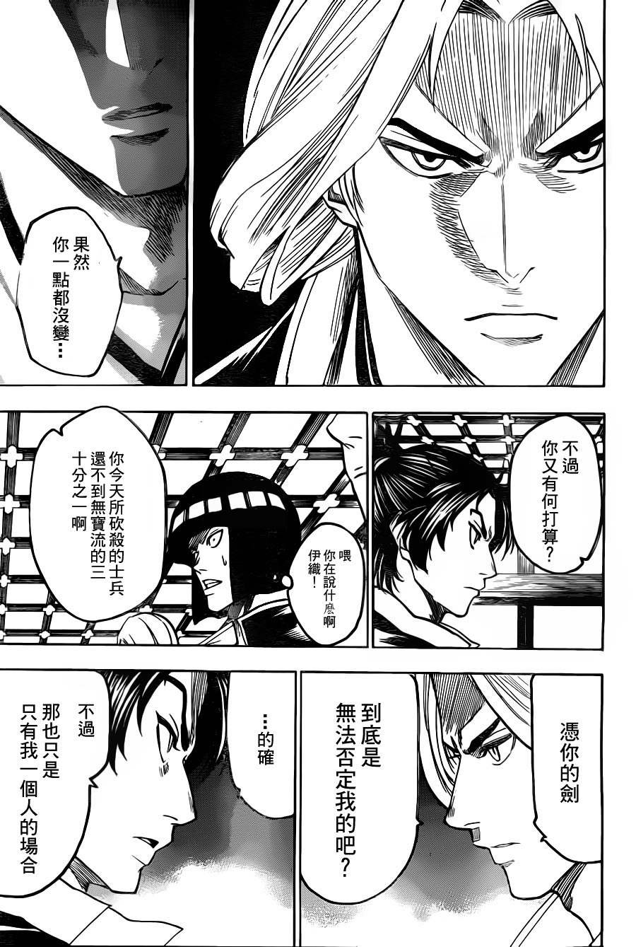 第83话