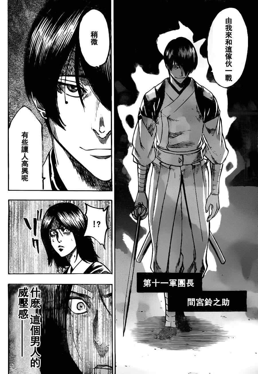 第85话