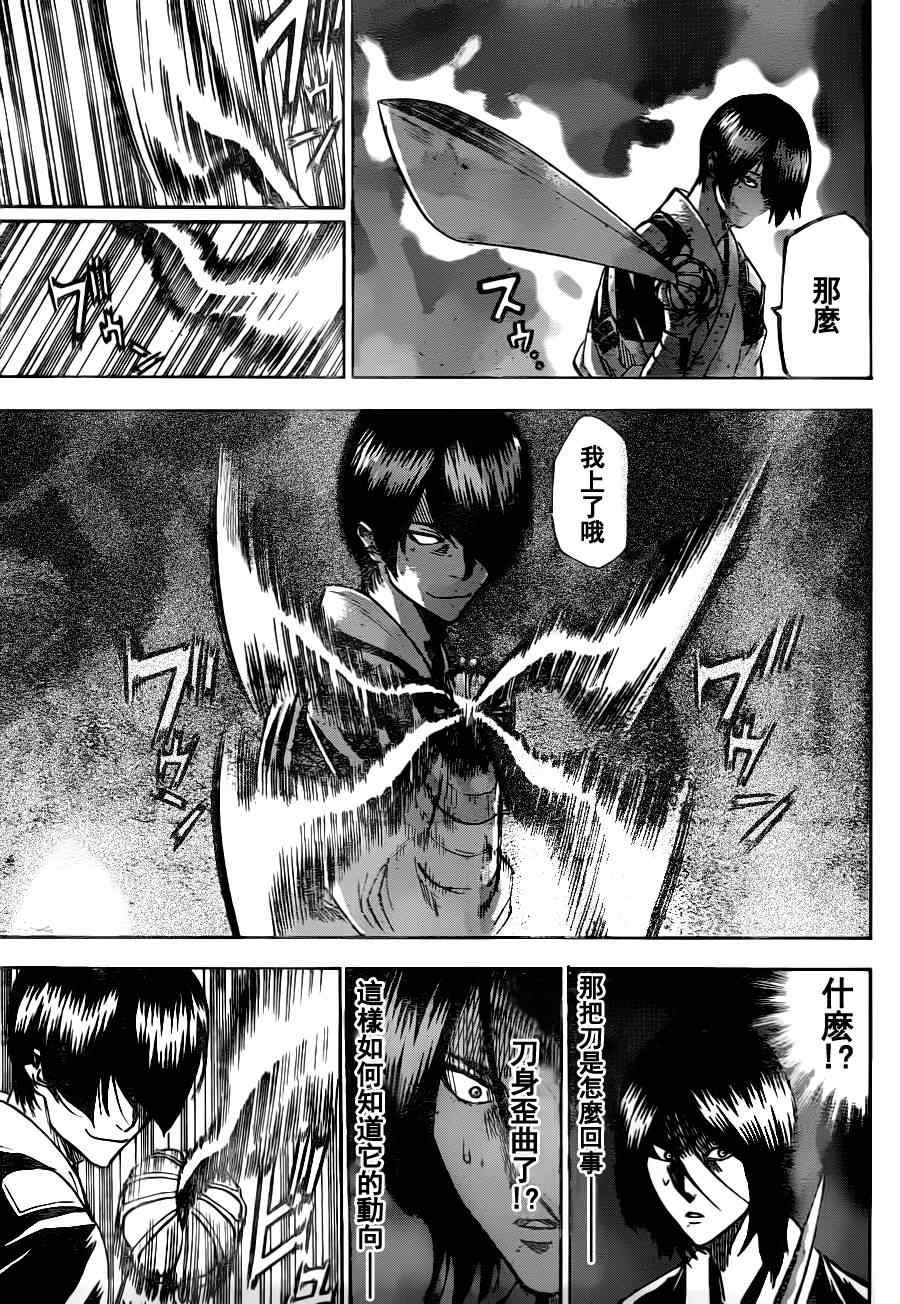 第85话