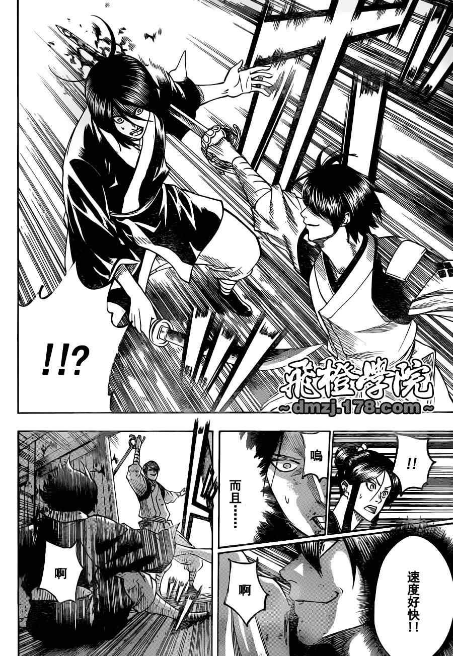 第85话