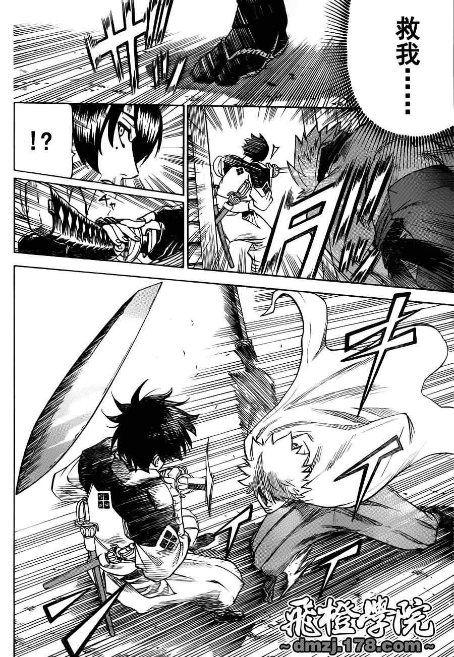 第85话