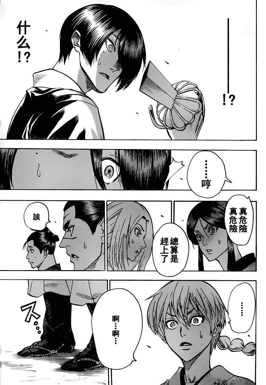 第85话
