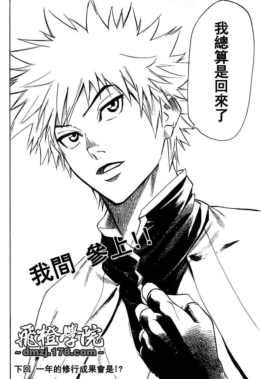 第85话