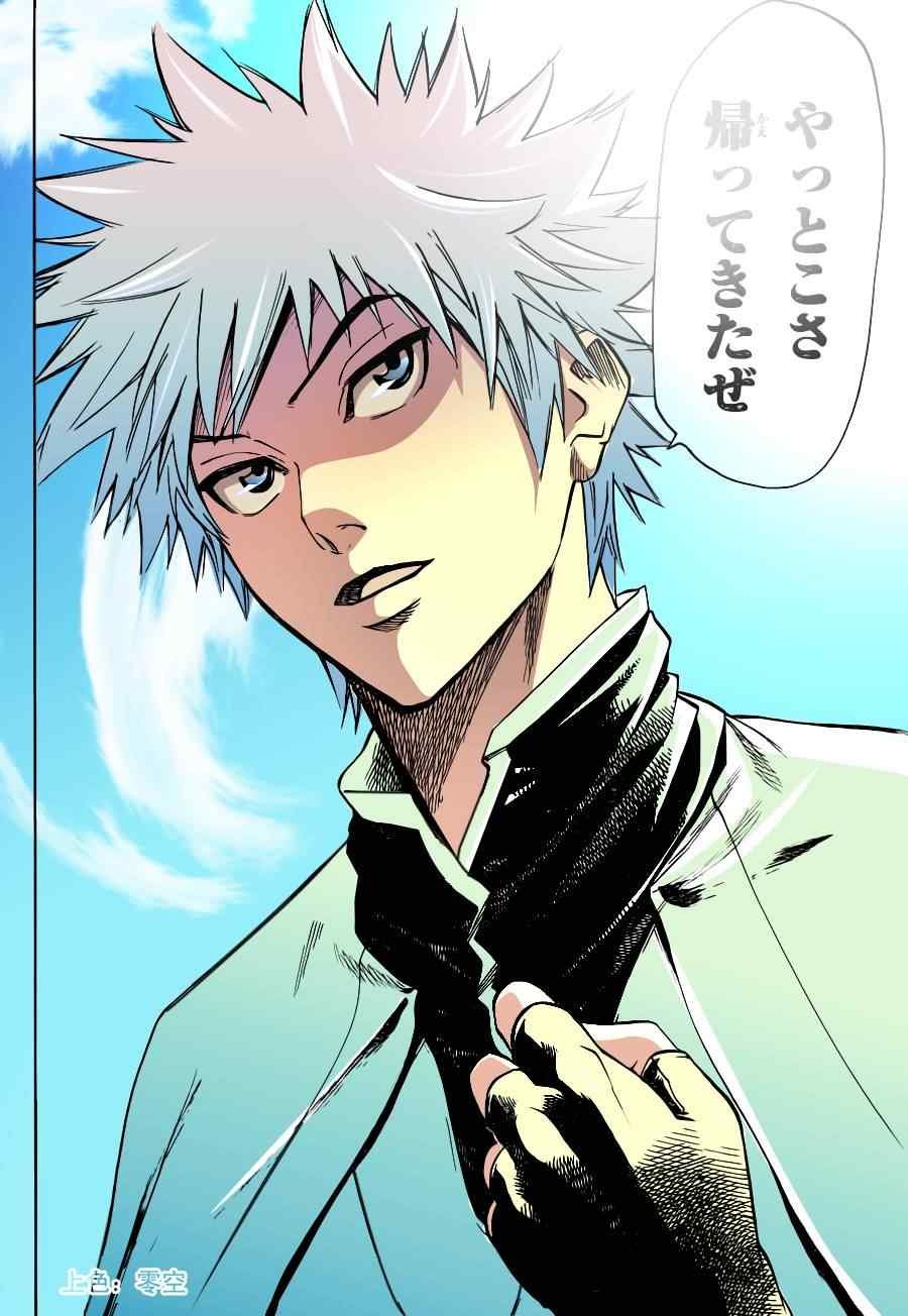 第85话