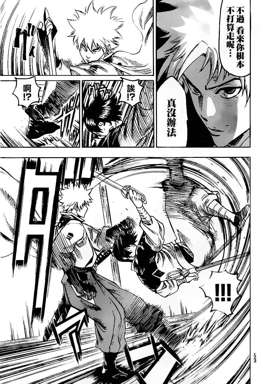 第86话
