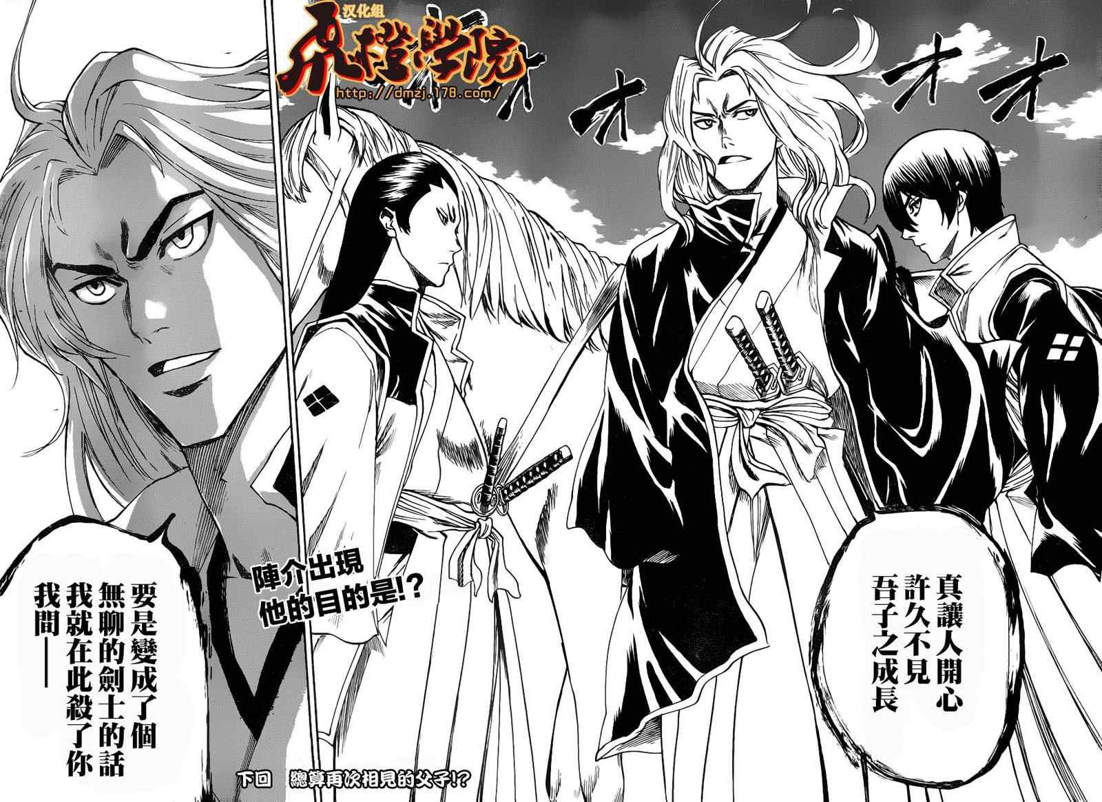 第88话