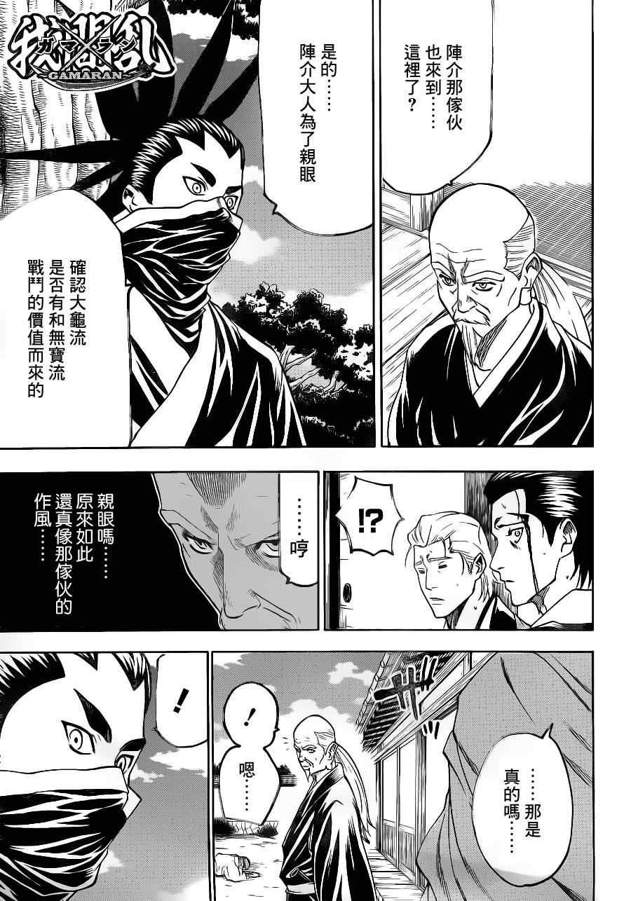 第89话