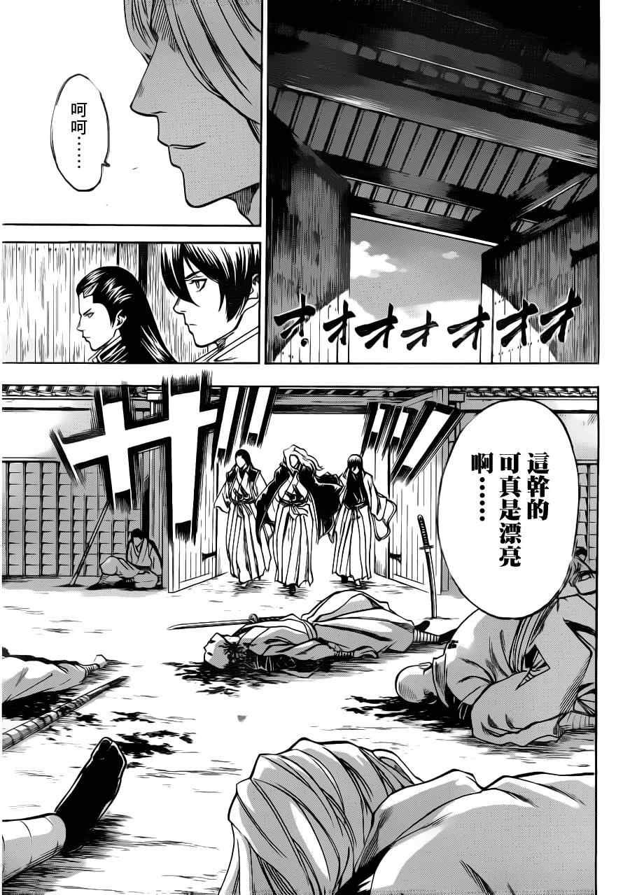 第89话
