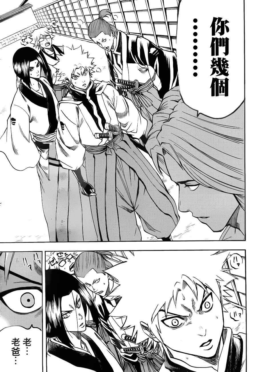 第89话