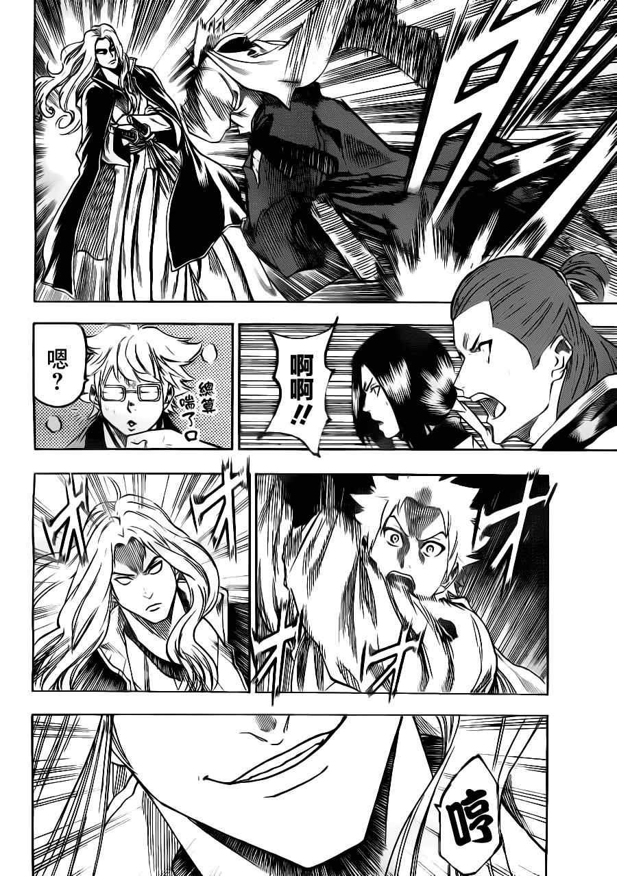 第89话