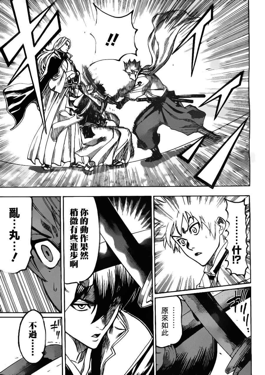 第89话