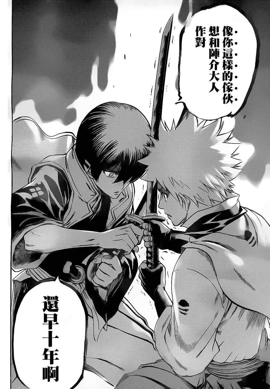 第89话