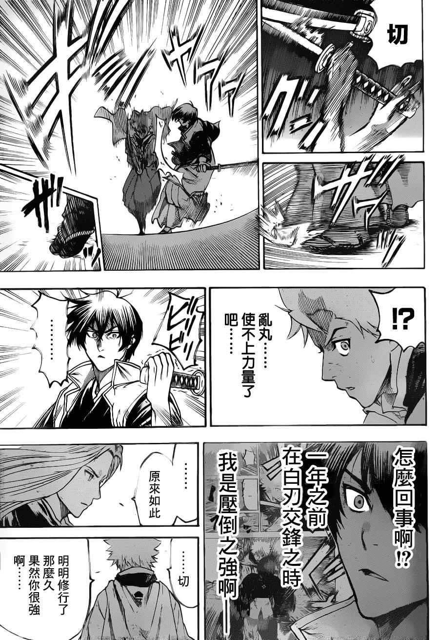 第89话