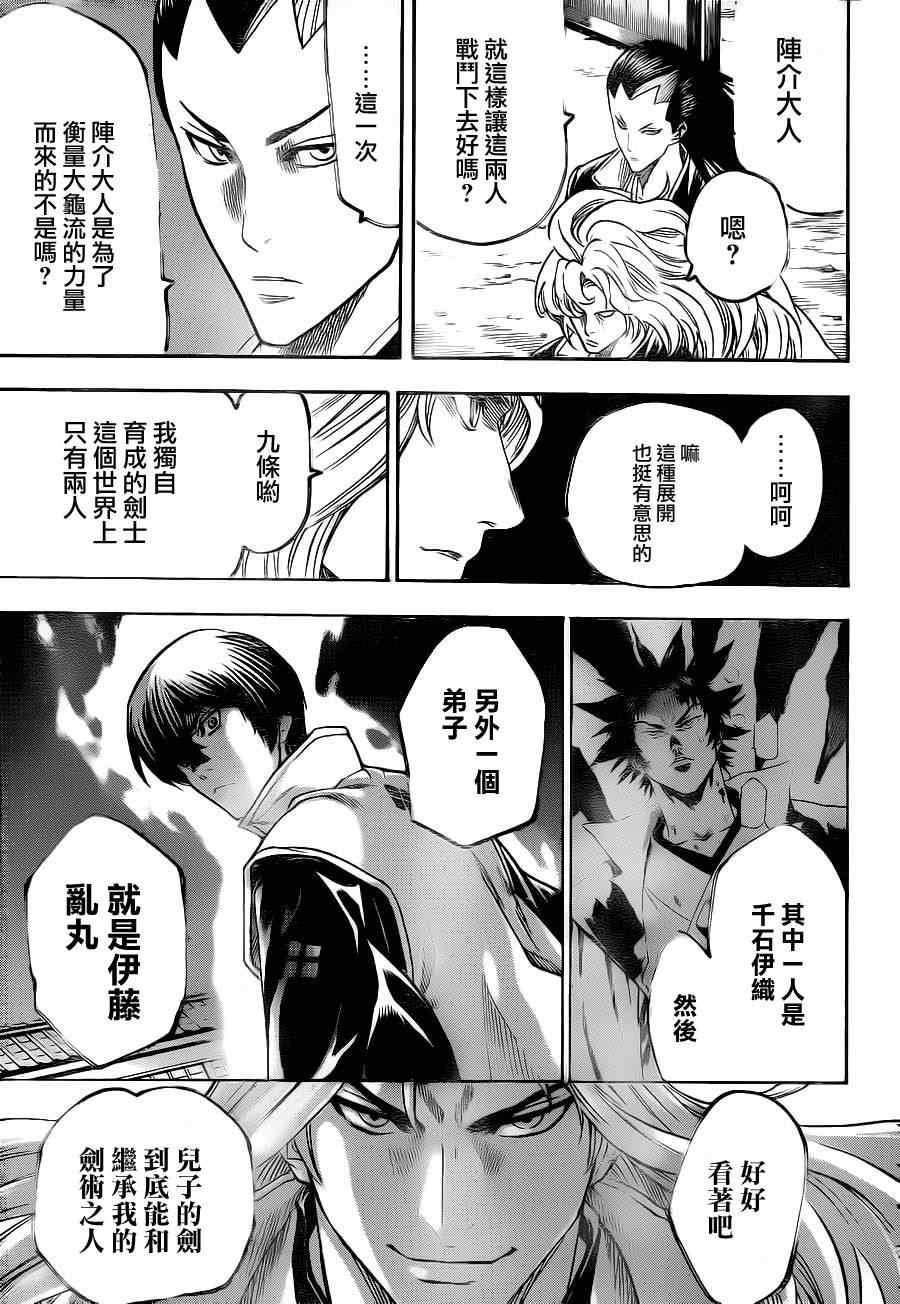 第90话