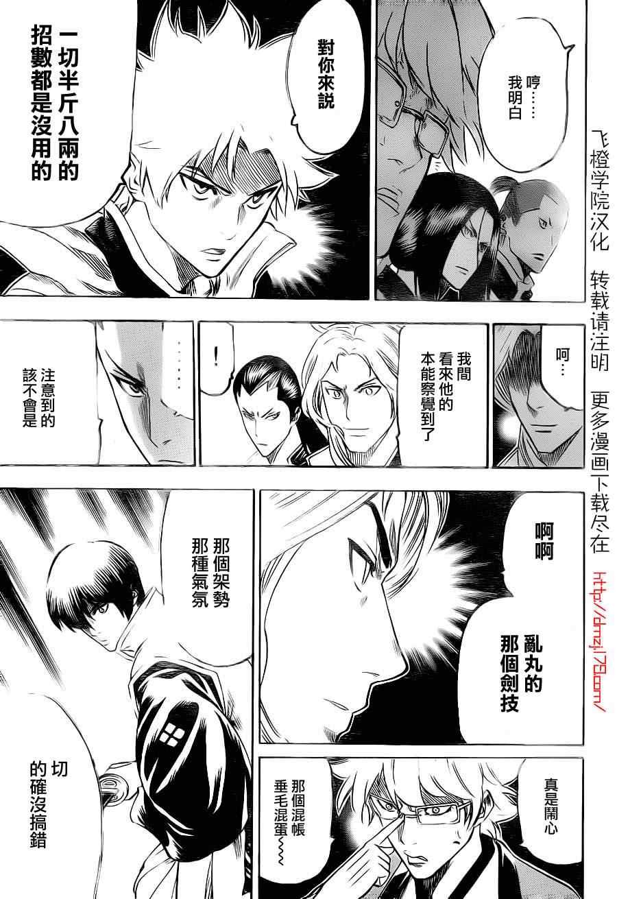 第90话