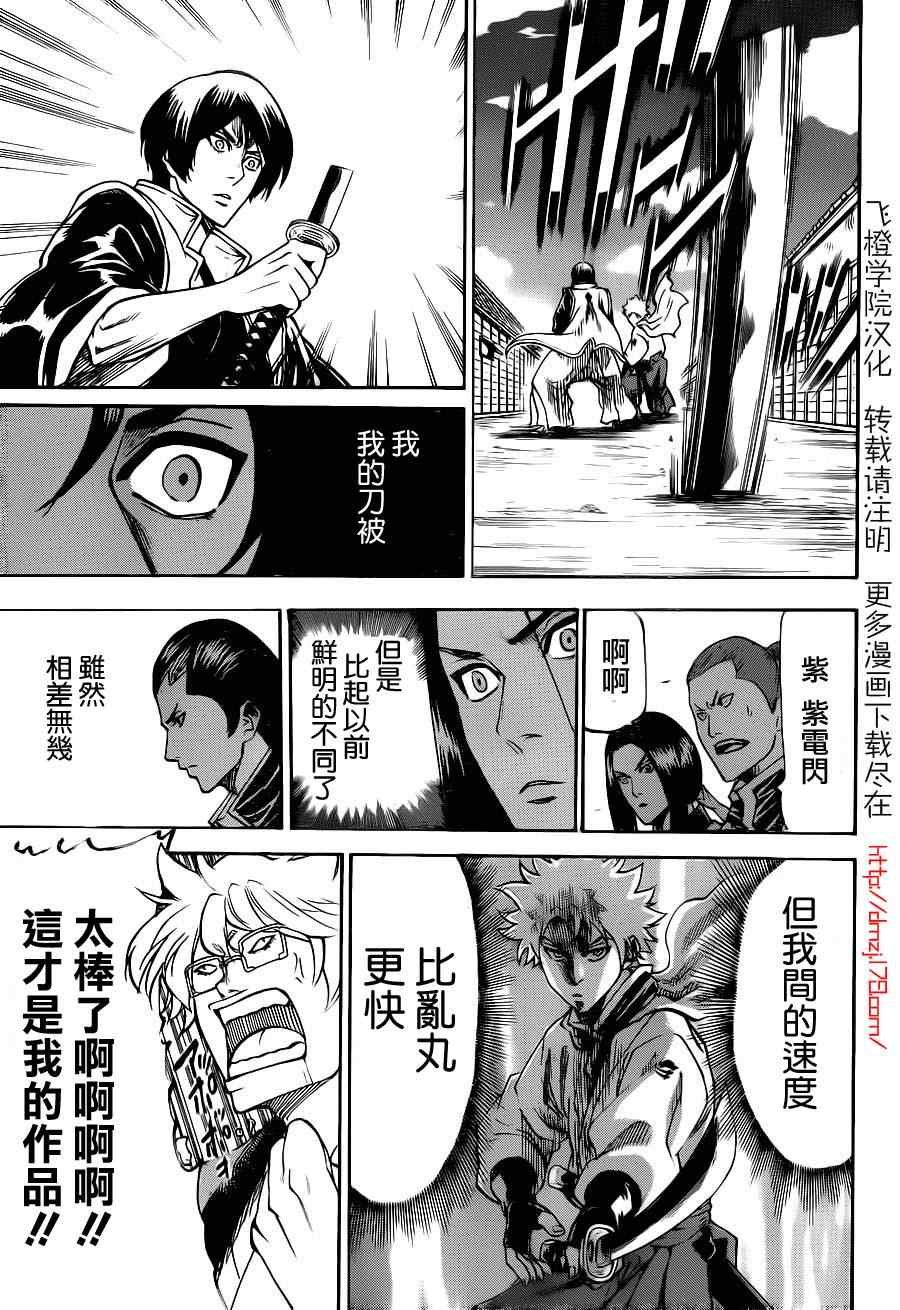 第90话