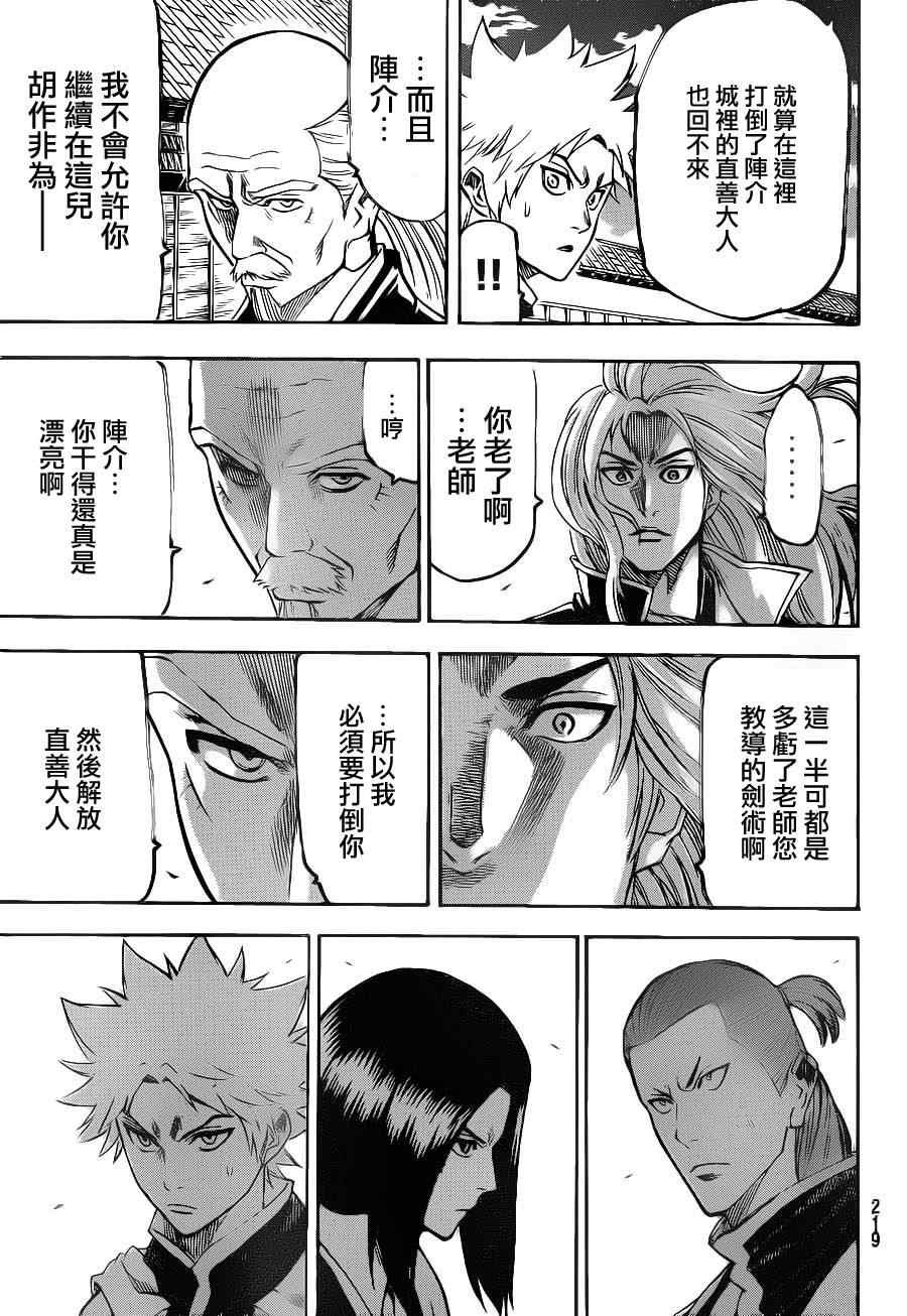 第90话