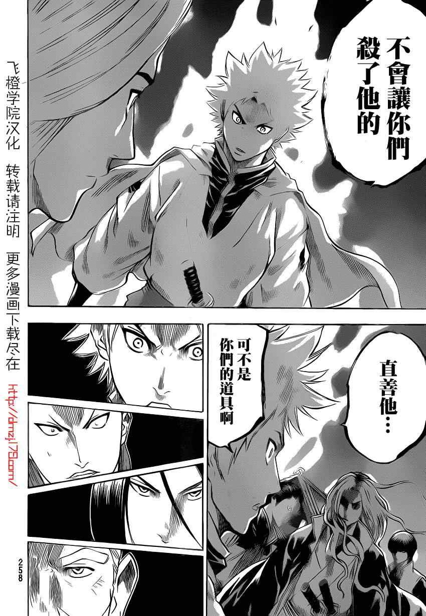 第91话