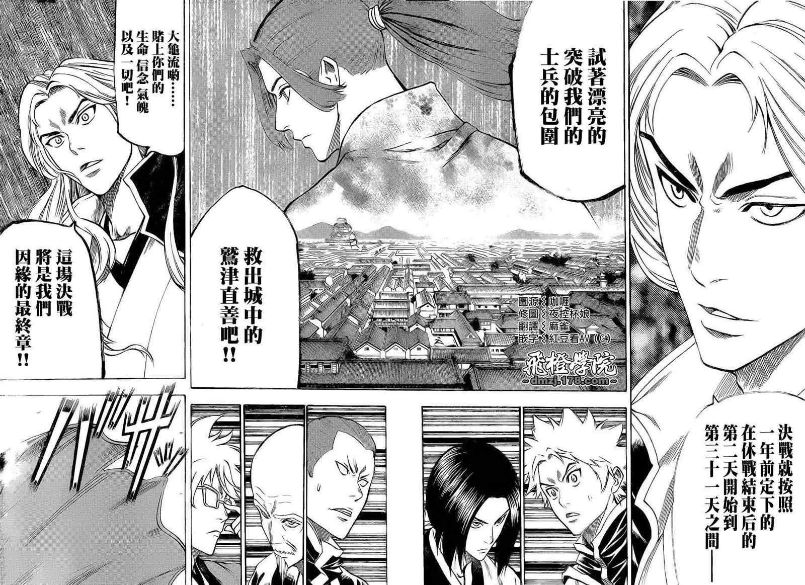 第91话