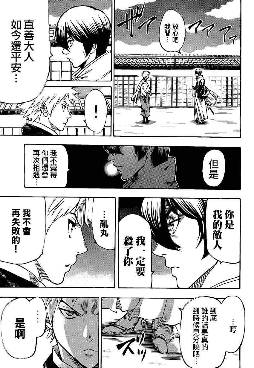 第91话
