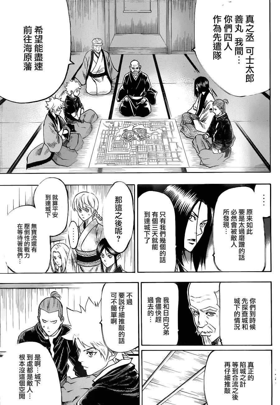 第92话