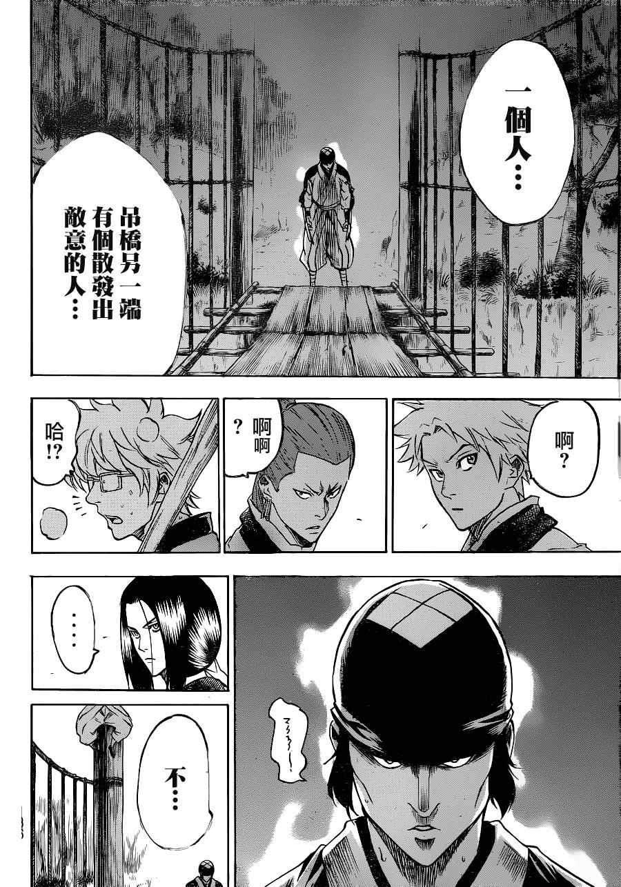 第92话