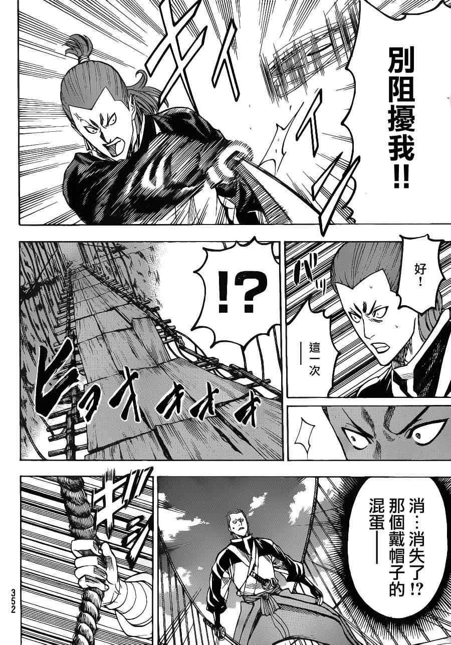 第93话