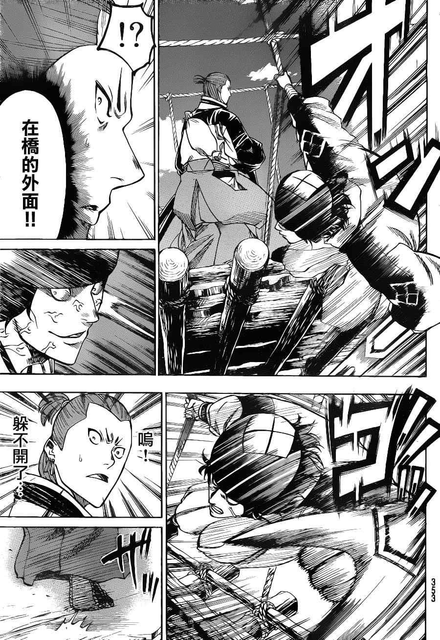 第93话