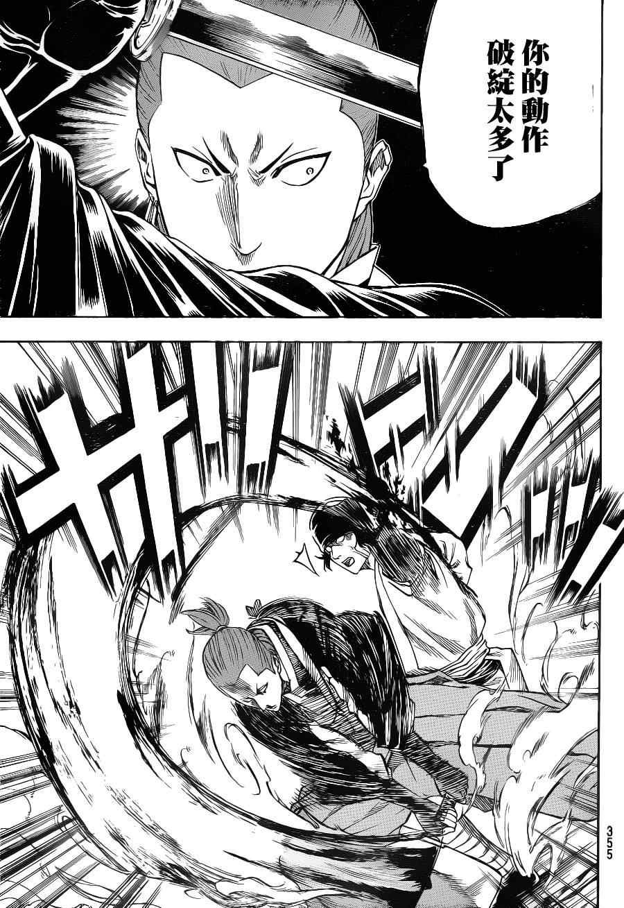 第93话