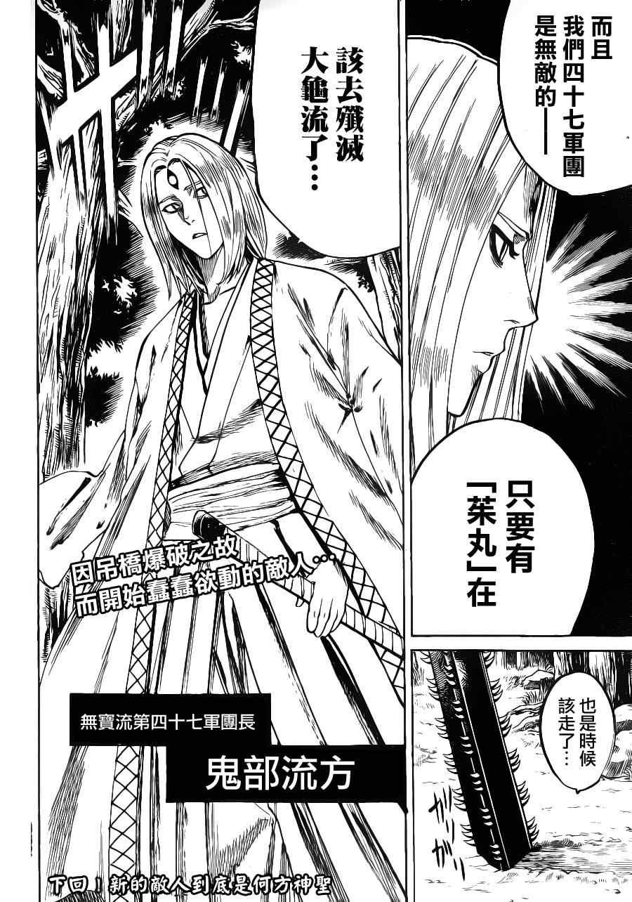 第93话