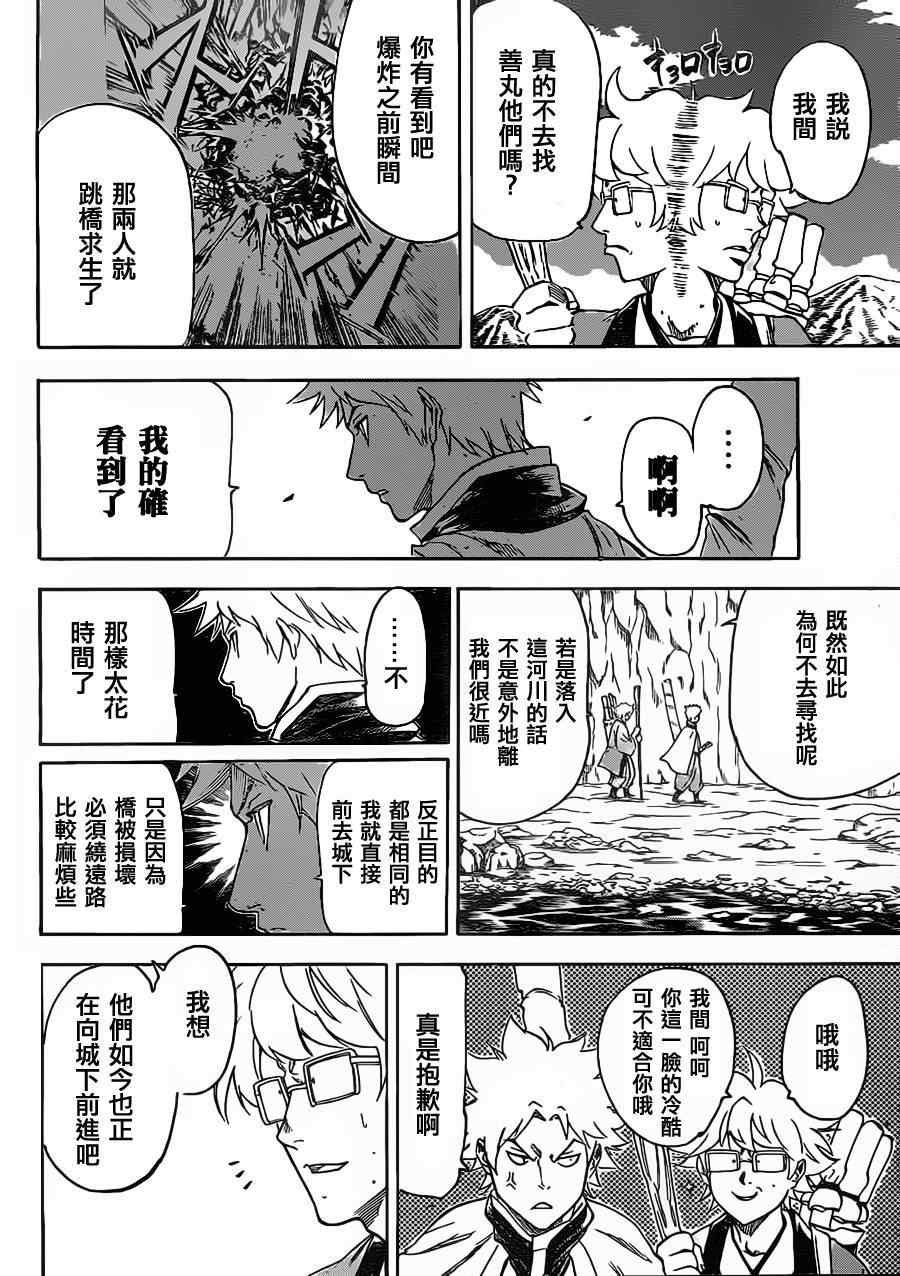 第94话