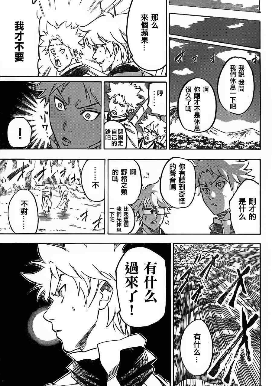 第94话