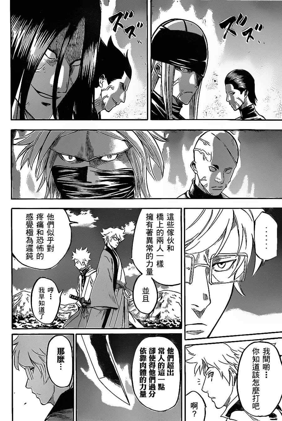 第95话