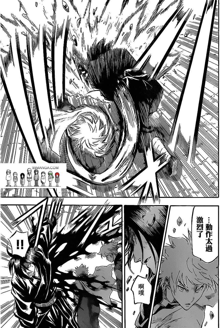 第95话